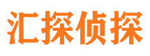 东方市侦探调查公司